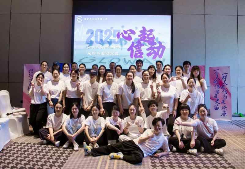 Ningbo puhtalt imp. & Exp. Co., Ltd. käivitab septembri hankefestivali, avalikustab strateegia globaalsete kaubanduse väljakutsetes navigeerimiseks